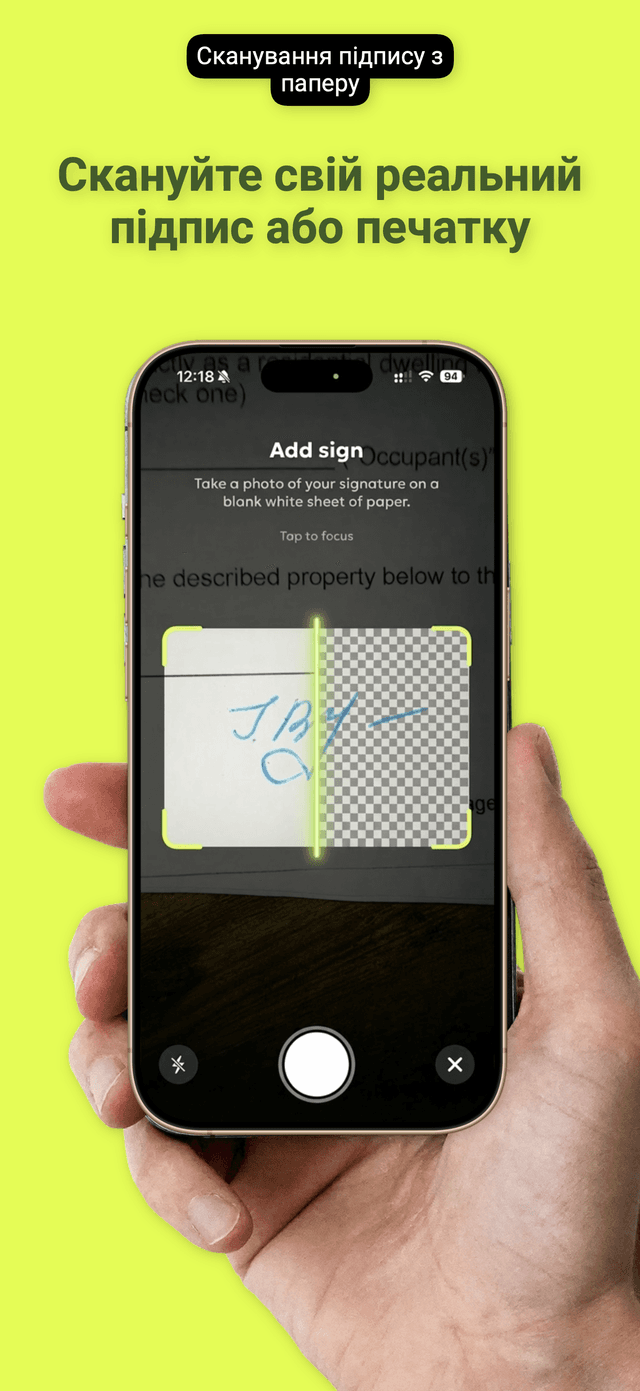 QuickSign: Підпис PDF
