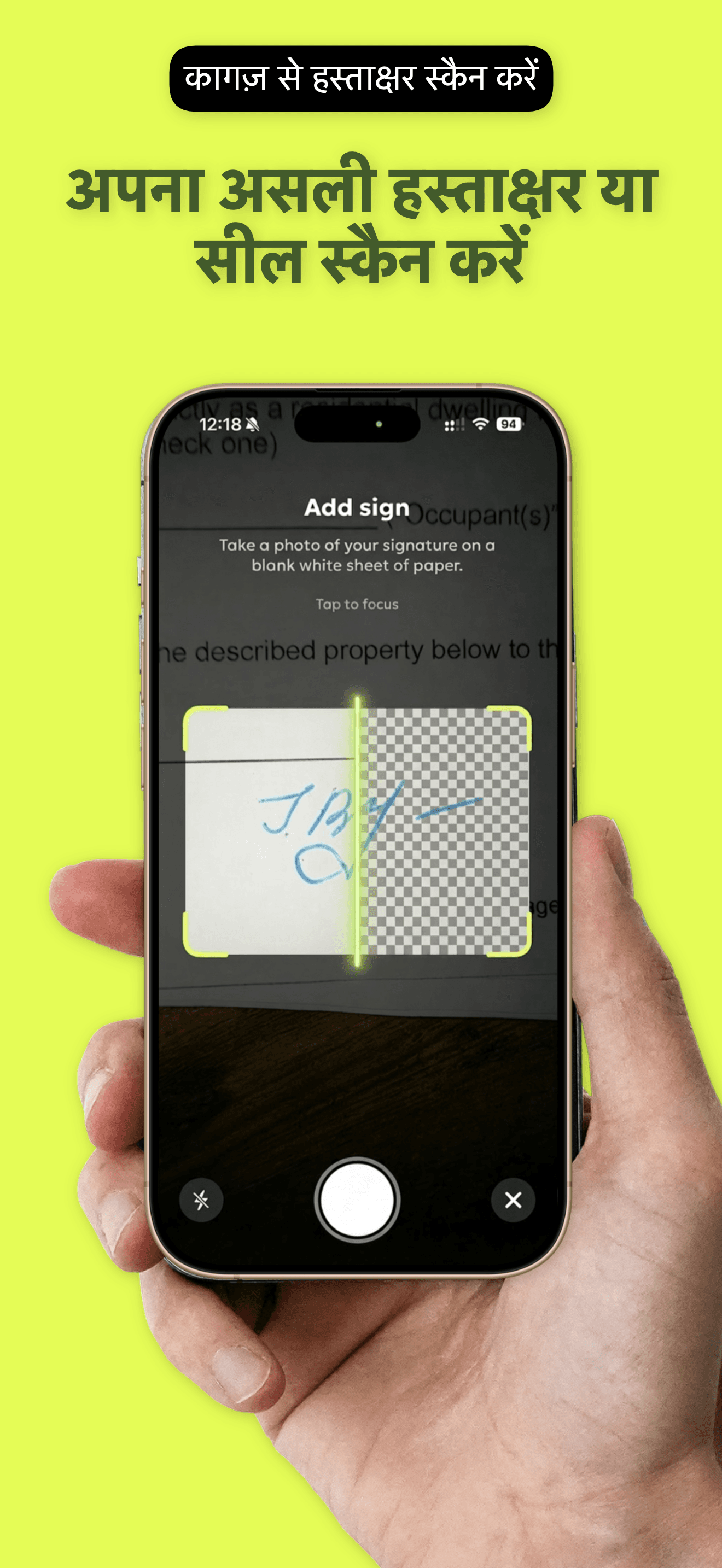 QuickSign: PDF पर हस्ताक्षर