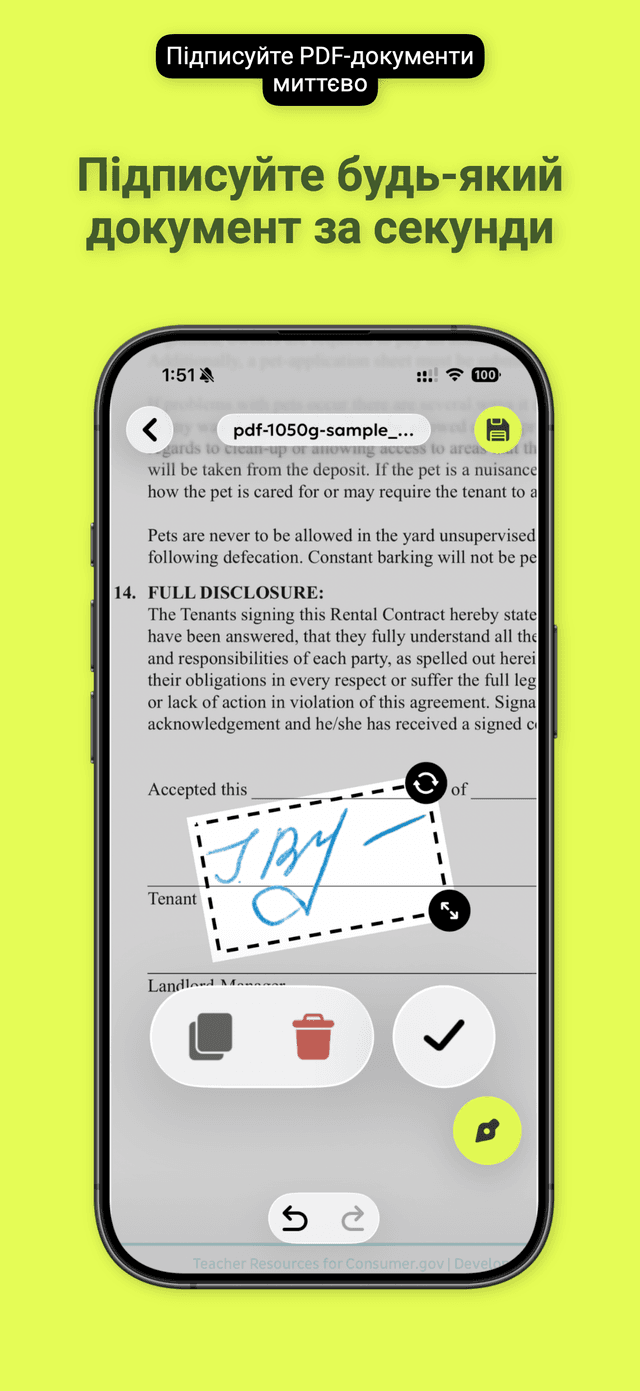 QuickSign: Підпис PDF