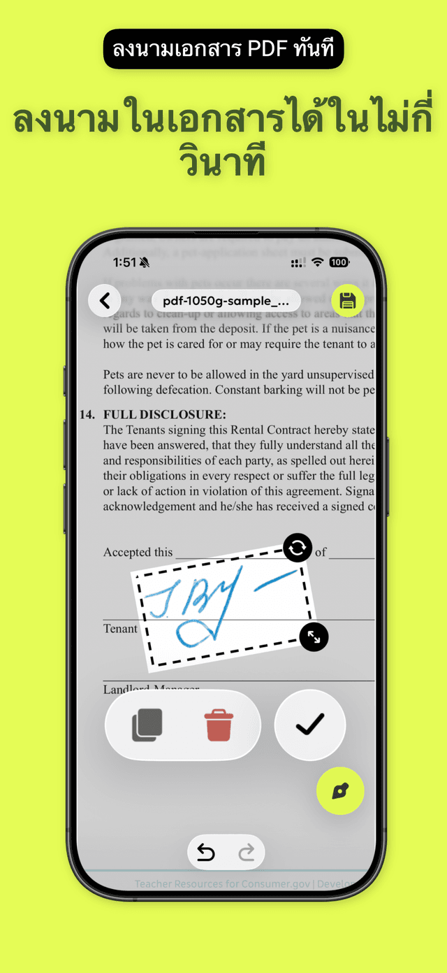 QuickSign: เซ็นPDF & ตราประทับ