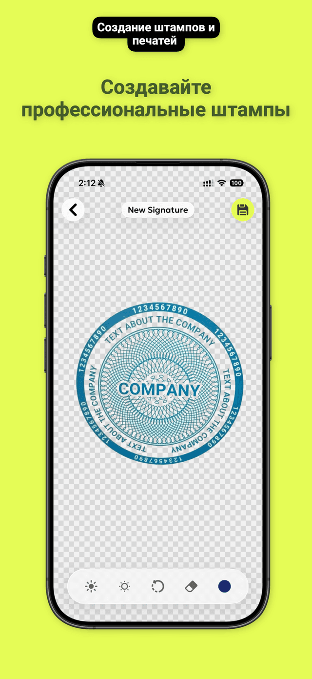 QuickSign: Подпись PDF