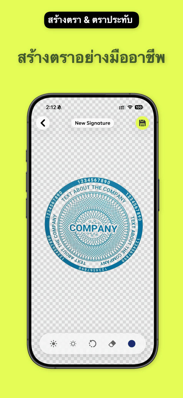 QuickSign: เซ็นPDF & ตราประทับ