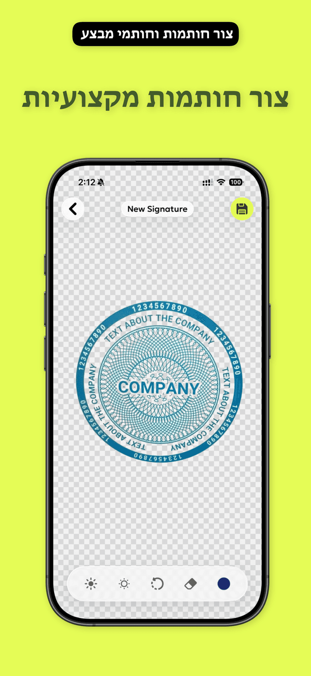 QuickSign: חתימת מסמכי PDF