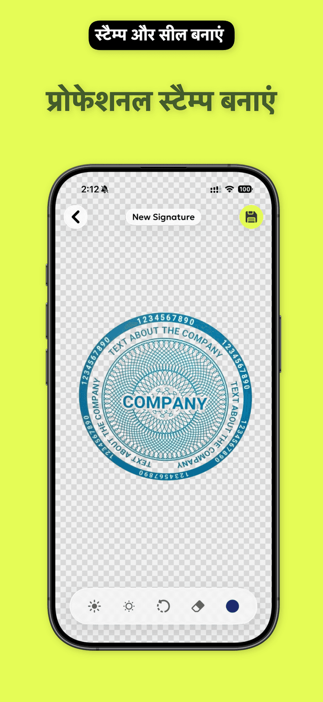 QuickSign: PDF पर हस्ताक्षर