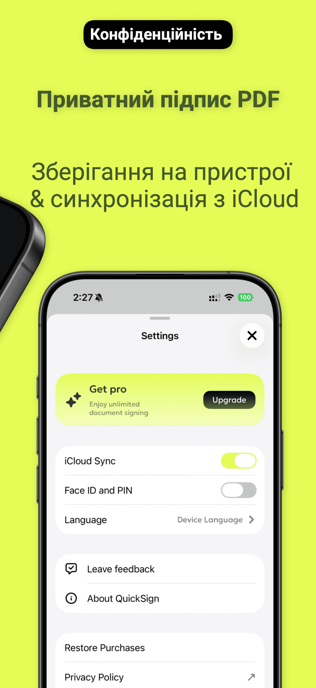 QuickSign: Підпис PDF